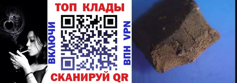 Магазин наркотиков Тырныауз MEGA ТОР  COCAIN  А ПВП  МАРИХУАНА  Мефедрон  ГАШИШ 