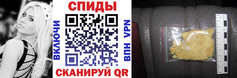 АМФЕТАМИН Розовый  Тырныауз 
