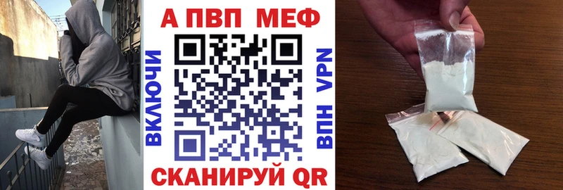 Alfa_PVP кристаллы  купить наркоту  Тырныауз 