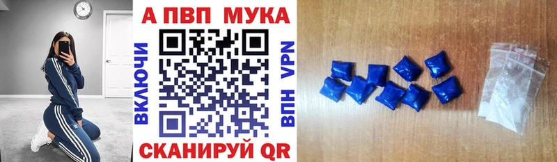 А ПВП кристаллы Тырныауз