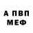 Метадон methadone Mitya Reu
