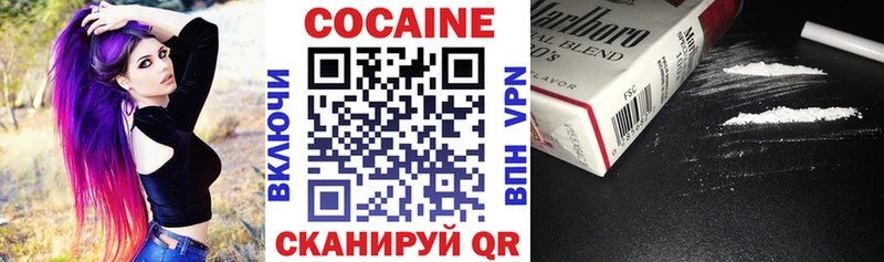 Cocaine VHQ  Тырныауз 