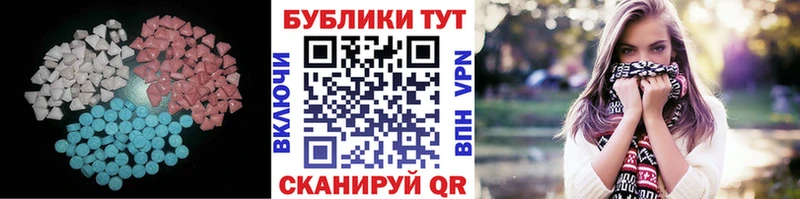 ЭКСТАЗИ MDMA  Тырныауз 