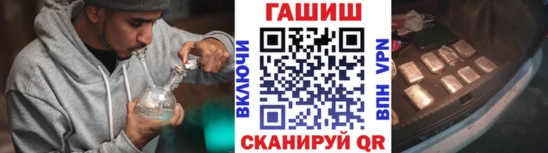 ГАШИШ VHQ  продажа наркотиков  Тырныауз 