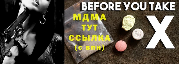 кокаин премиум Абаза