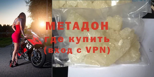 соль ск Абдулино