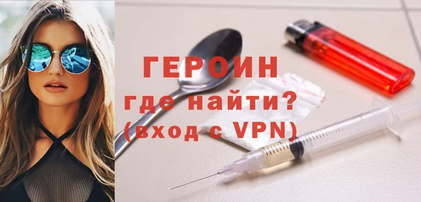 кокаин премиум Абаза