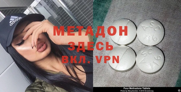 соль ск Абдулино