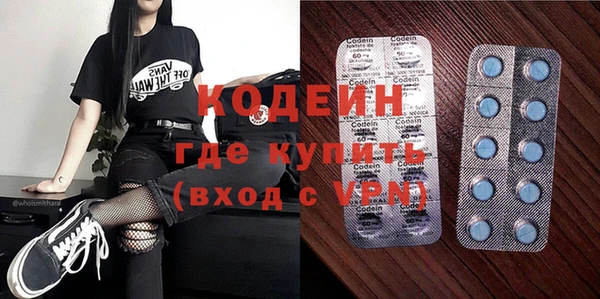 кокаин премиум Абаза
