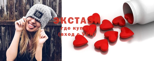 соль ск Абдулино