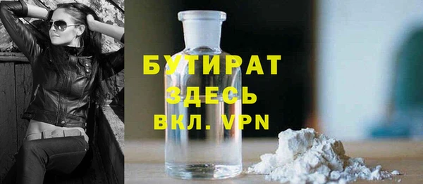 кокаин премиум Абаза