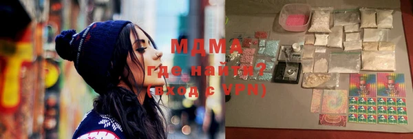 кокаин премиум Абаза