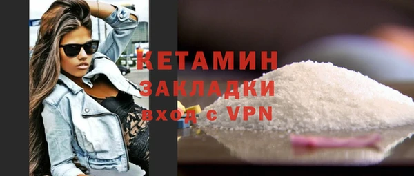 соль ск Абдулино