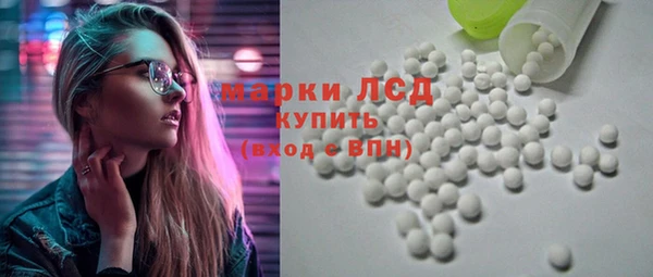стафф Абинск