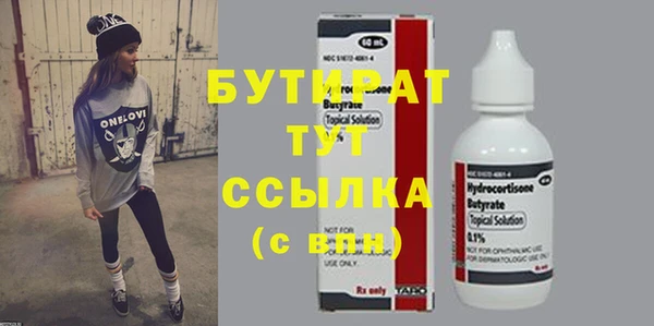 стафф Абинск