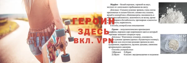 соль ск Абдулино