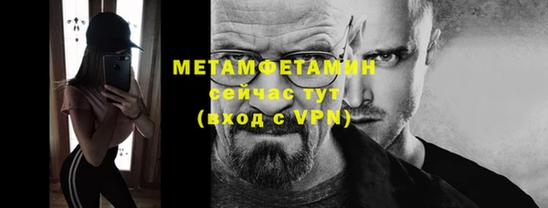 соль ск Абдулино