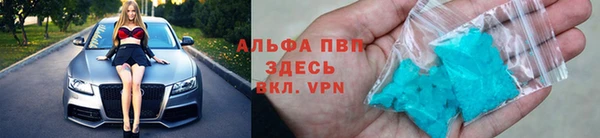 соль ск Абдулино
