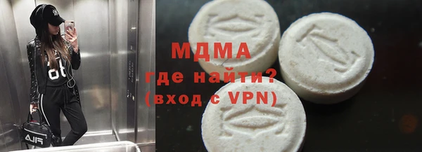 соль ск Абдулино