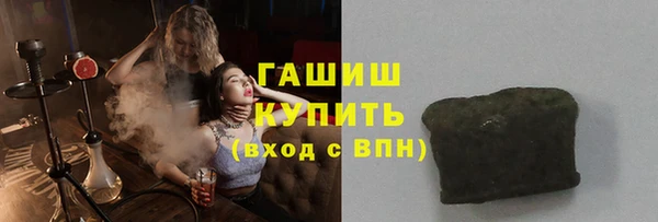 кокаин премиум Абаза