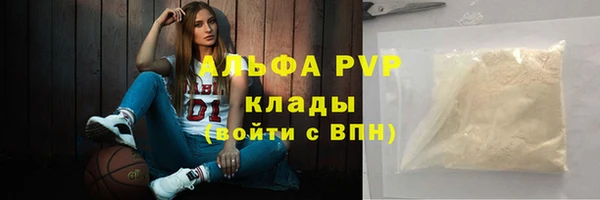 стафф Абинск