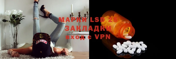 кокаин премиум Абаза