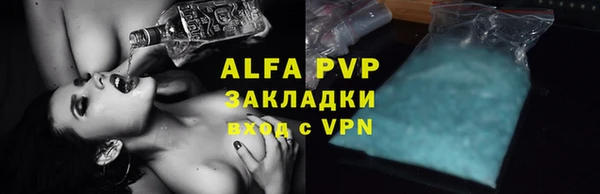 кокаин премиум Абаза