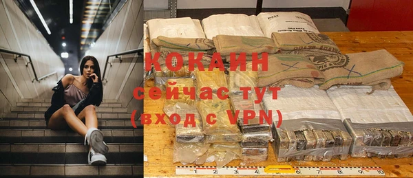 стафф Абинск