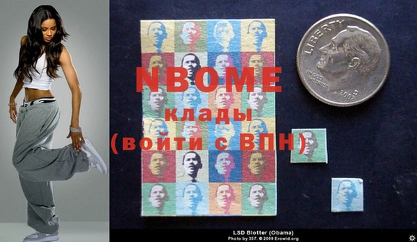 стафф Абинск