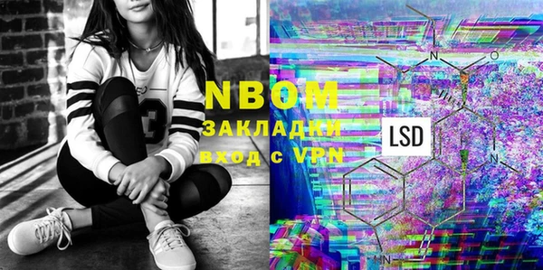 кокаин премиум Абаза