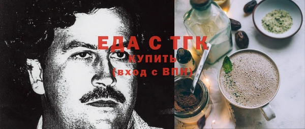 стафф Абинск