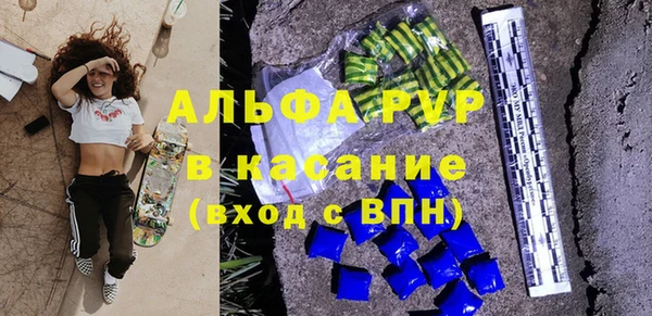 соль ск Абдулино