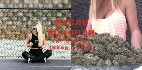 соль ск Абдулино