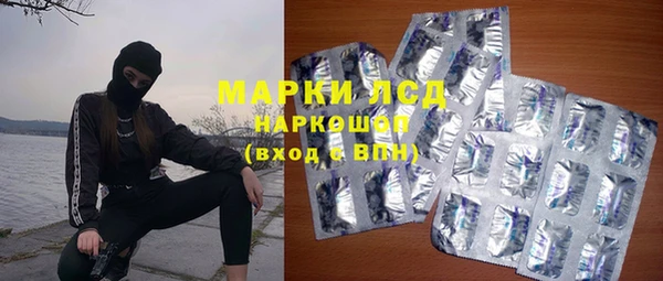 стафф Абинск