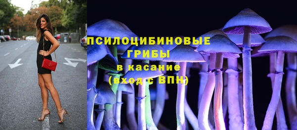 кокаин премиум Абаза