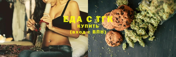 кокаин премиум Абаза