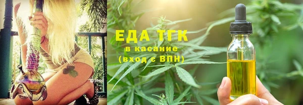 стафф Абинск