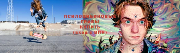 кокаин премиум Абаза