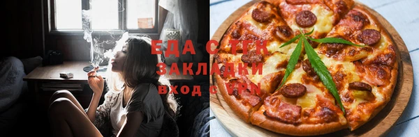 стафф Абинск