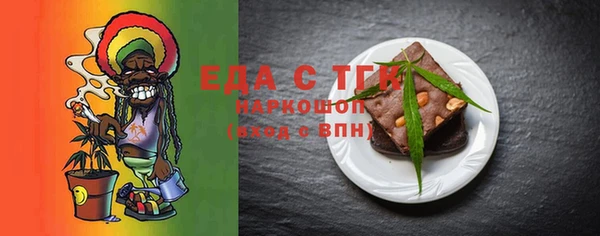 мескалин Алексеевка
