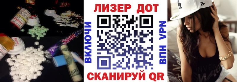 ЛСД экстази кислота Тырныауз