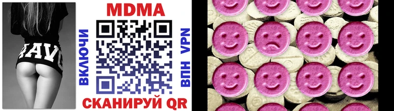 MDMA кристаллы Тырныауз