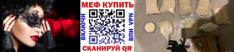 кракен онион  Тырныауз  МЕФ mephedrone 