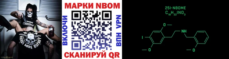 Наркотические марки 1,5мг  где можно купить   hydra зеркало  Тырныауз 