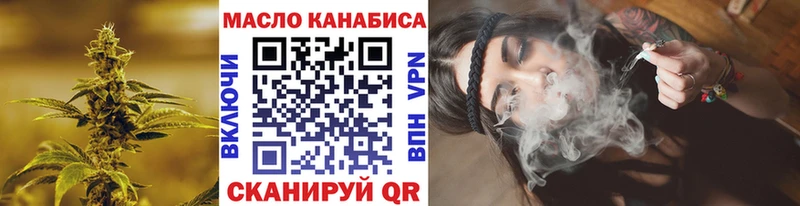 Дистиллят ТГК жижа  продажа наркотиков  Тырныауз 